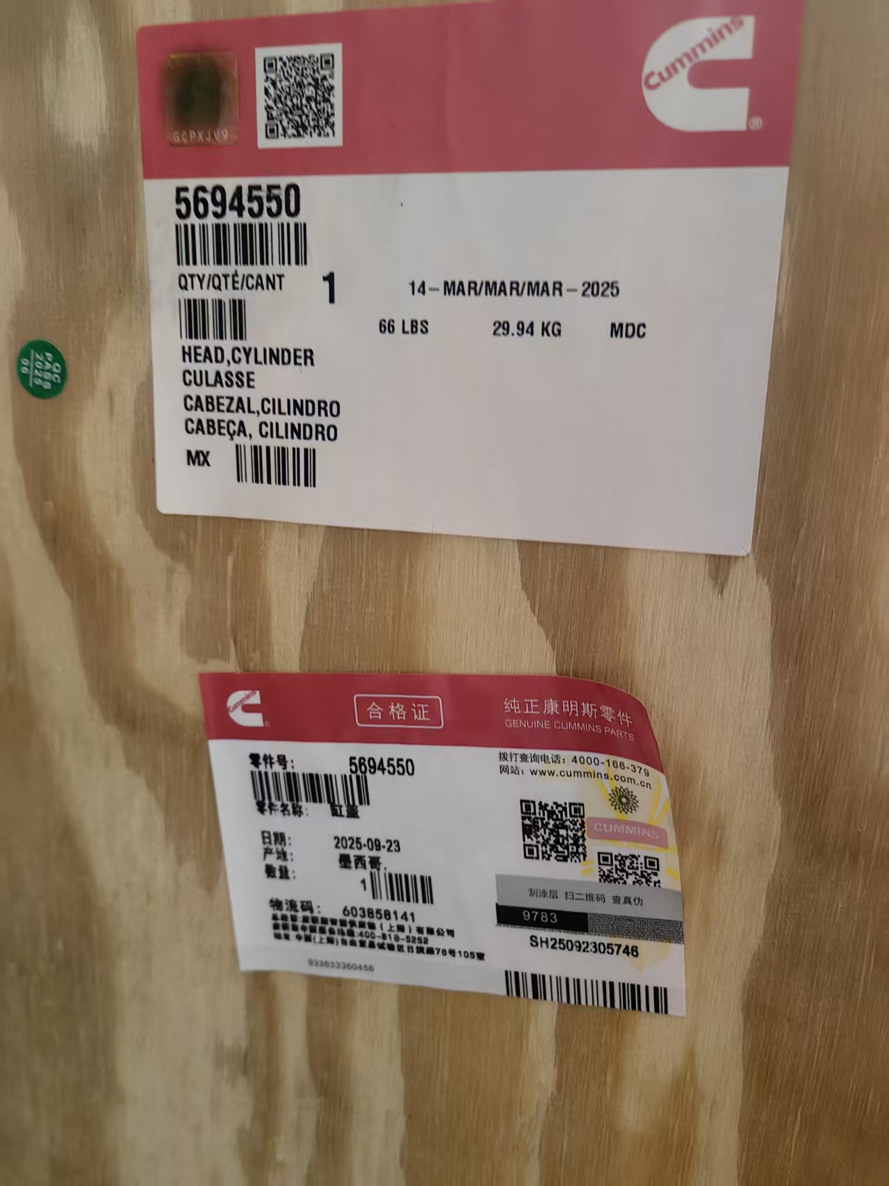 缸盖.jpg